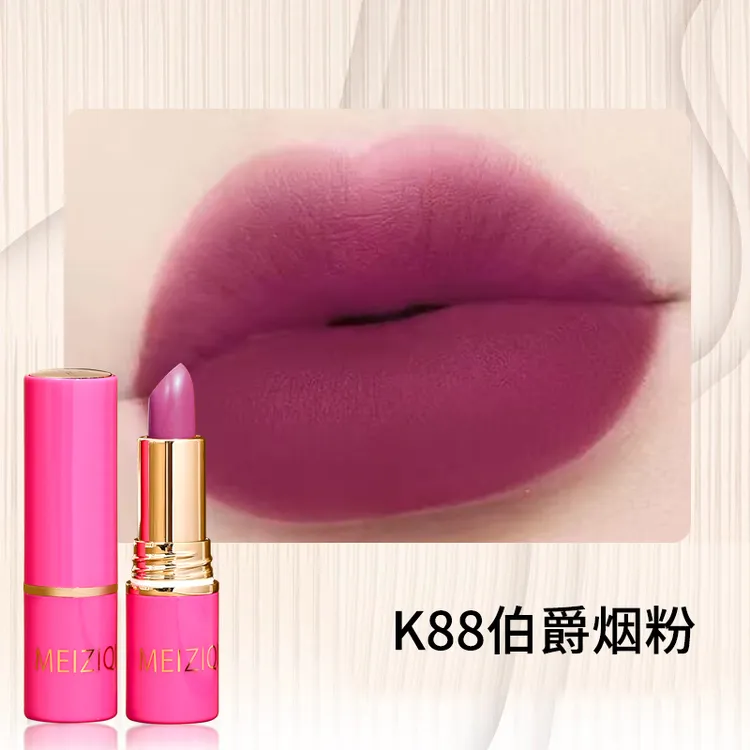 美子期小粉豹不沾杯口红