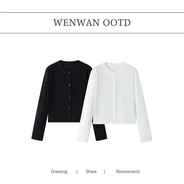 【肤感巨好！】2色！纯色百搭排扣长袖开衫