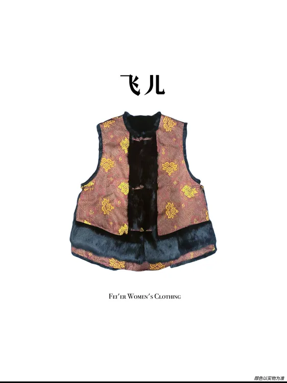 飞儿【古印玫瑰-红】2025早秋新款獭兔毛双穿马夹