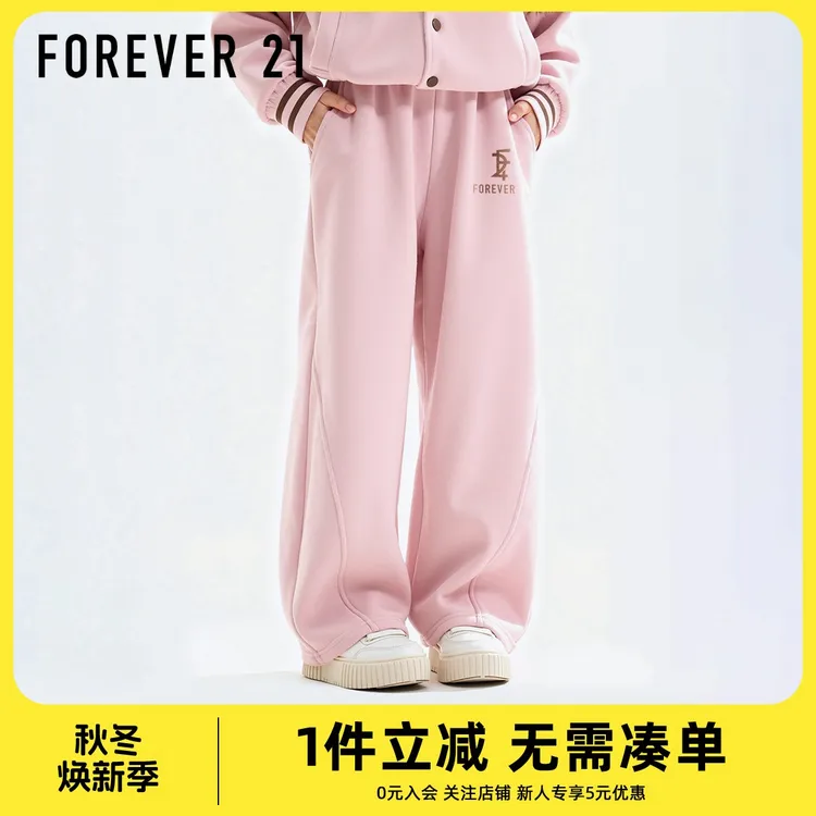 Forever 21女童冬装2025新款童装女孩运动服加绒加厚保暖儿童裤子