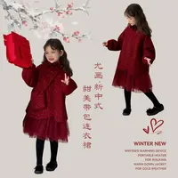 YouHua尤画【星汉璀璨·宝石红·新年战袍】连衣裙68389