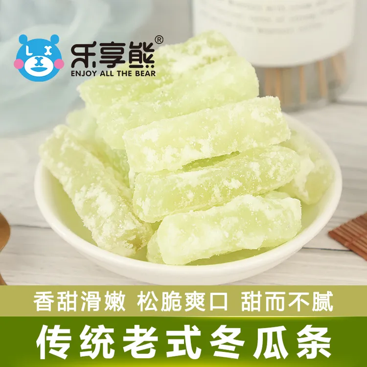 【发1斤】乐享熊冬瓜糖清甜爽口老式冬瓜条糖丁 袋装休闲零食手工
