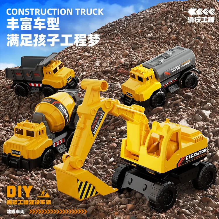 婕贝星儿童工程车挖掘机模型玩具推土机男孩小汽车宝礼物早教益智