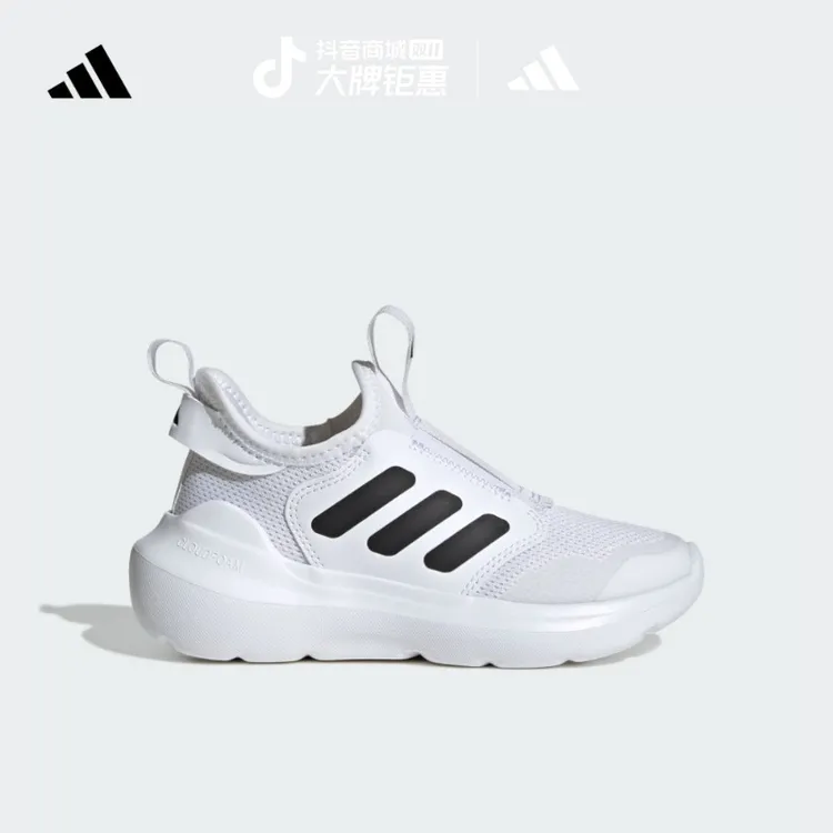 adidas阿迪达斯官方小童流光风休闲运动鞋TENSAUR COMFORT IH1065