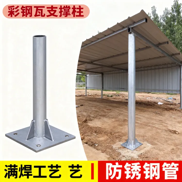 交通标志牌专用立柱镀锌钢管太阳能爆闪灯广角镜立柱镀锌管标志杆