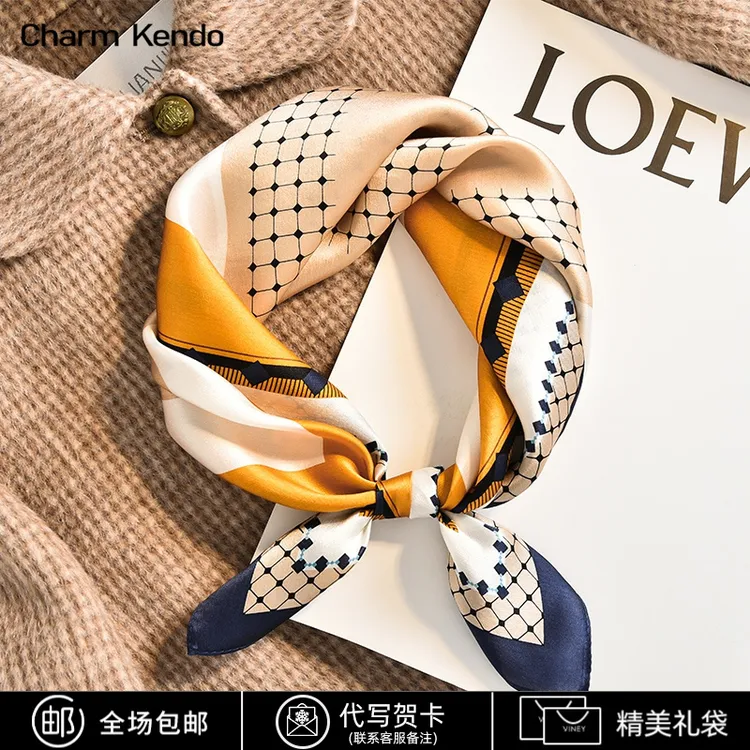 Charm Kendo真丝丝巾100%桑蚕丝高档洋气小方巾搭配衬衫领巾薄款