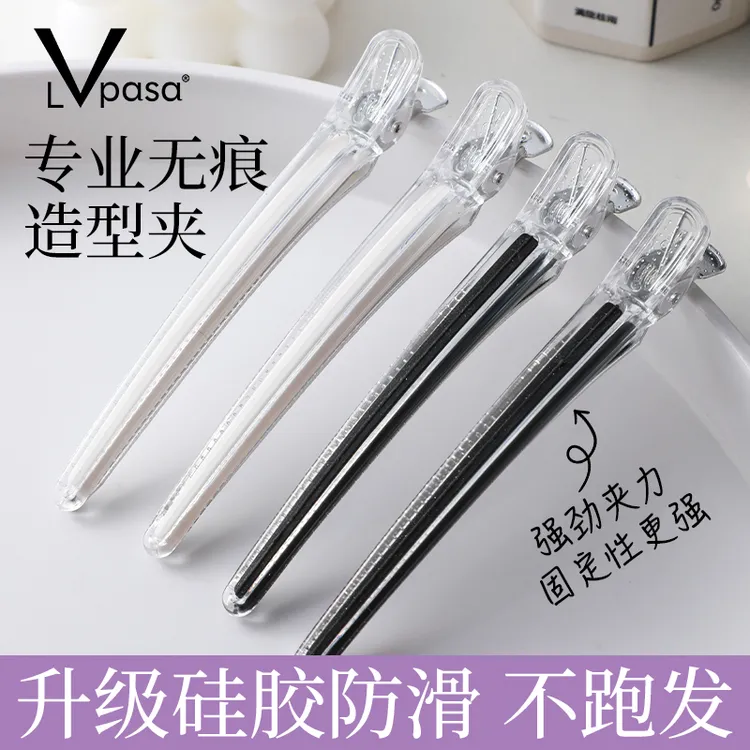 理发店烫染剪发无痕夹美发夹子发型师用分区固定鸭嘴夹造型用固定