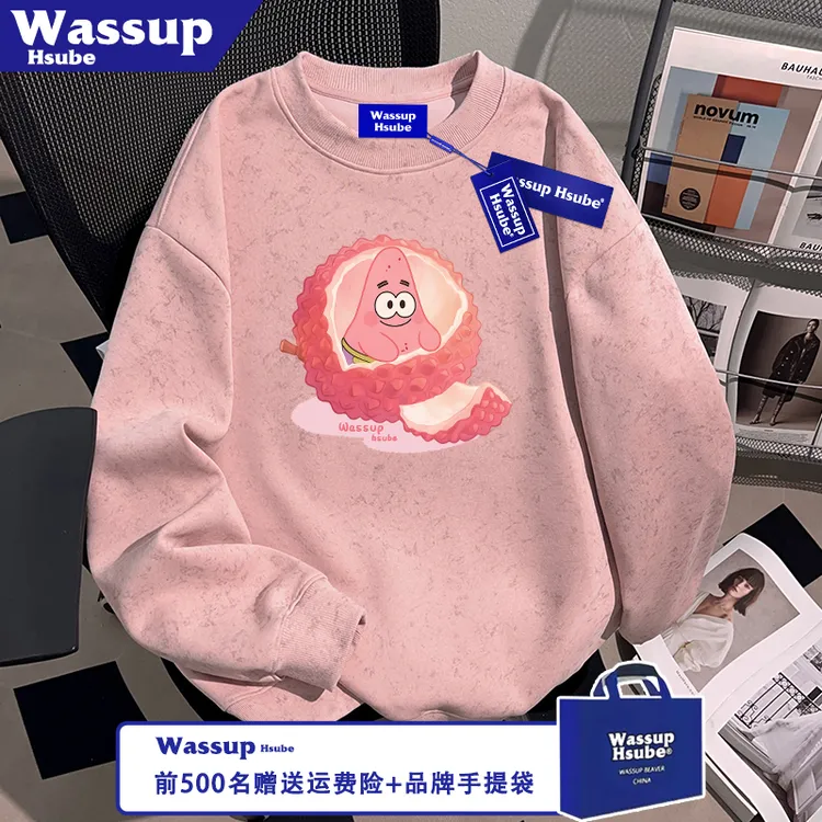 WASSUP HSUBE秋冬美式潮牌派大星印花加绒卫衣男女款蜡染粉色上衣