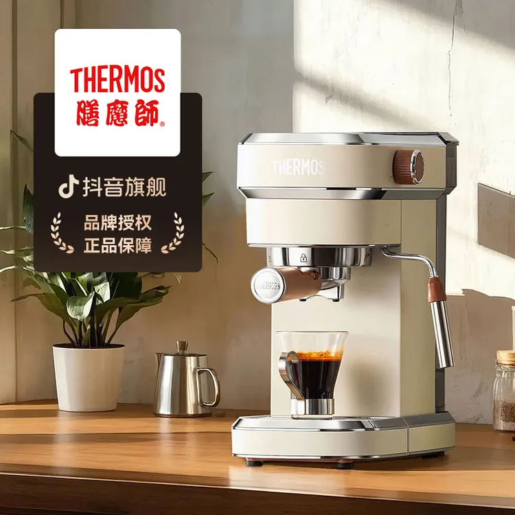 THERMOS/膳魔师 意式蒸汽 半自动咖啡机 复古小型浓缩意式咖啡机
