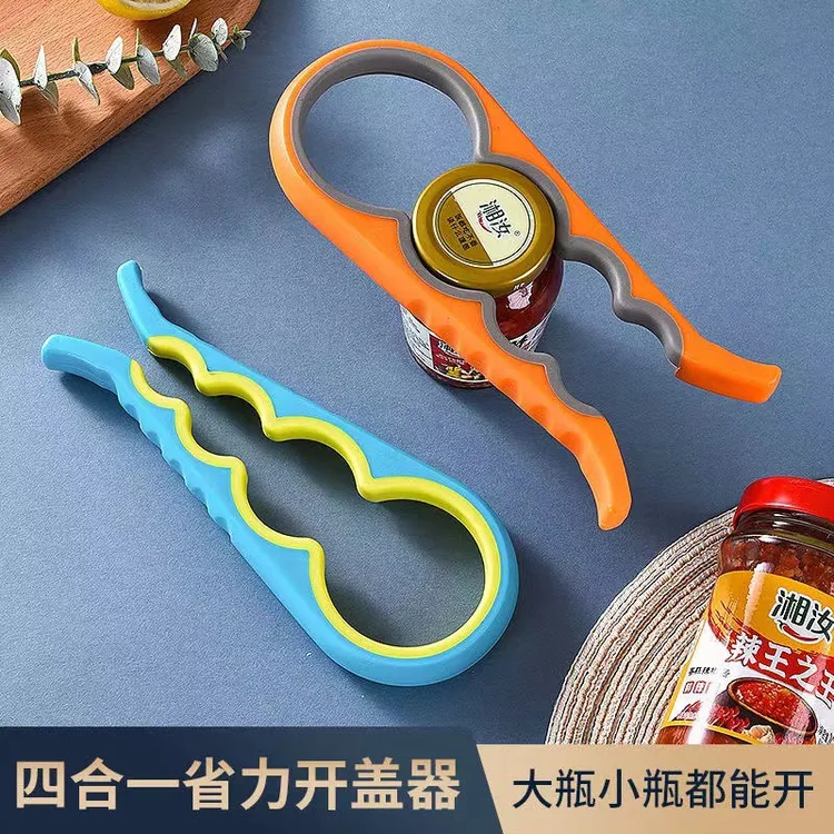 多功能四合一开瓶器省力拧盖器厨房家用简易手动开罐头拧瓶盖神器
