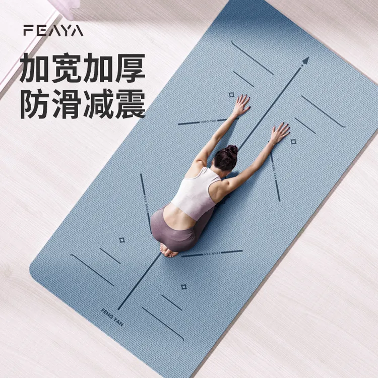 峰燕瑜伽垫跳绳跳操隔音减震家用防滑加厚加大专业瑜伽健身男士垫商品图