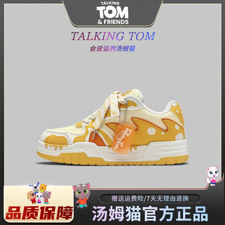 汤姆猫新款鞋子男潮牌白黄板鞋情侣秋冬款女皮面运动休闲面包板鞋
