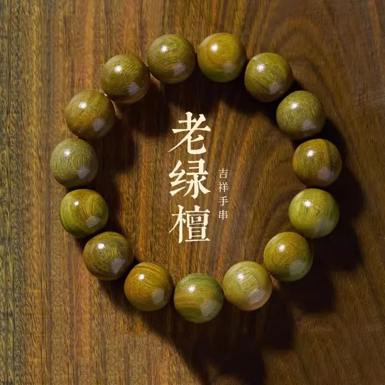 正宗绿檀手串阿根廷檀香老料男女款佛珠念珠情侣款108颗天然原木