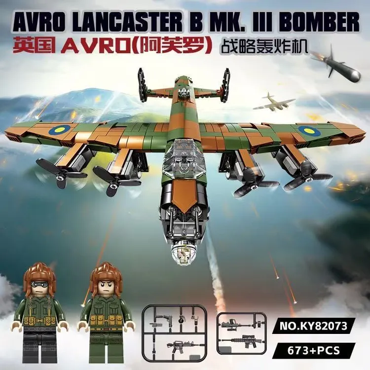 正版开智二战装备军事积木坦克特种兵益智拼装模型国产玩具