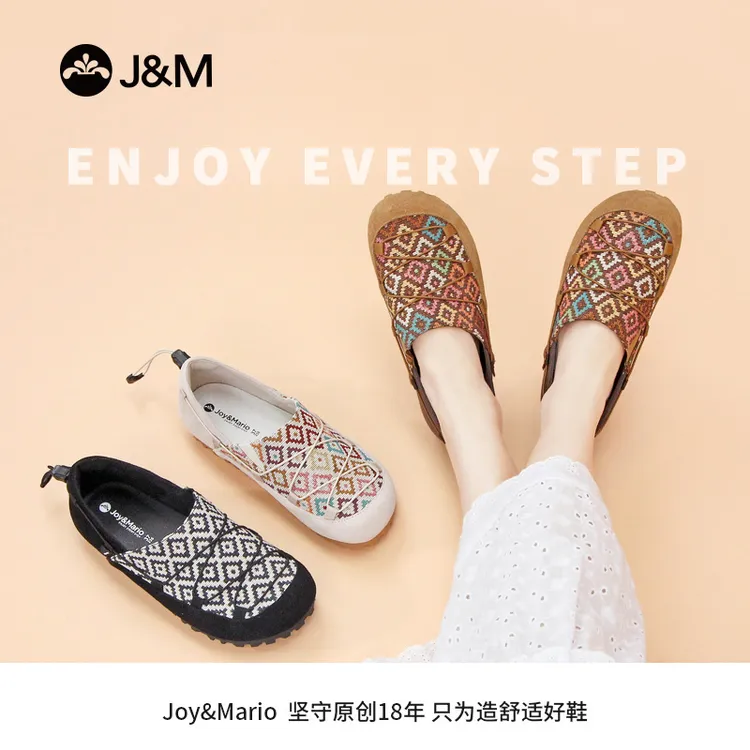 J&M/快乐玛丽25年秋款圆头透气复古港风编织乐福鞋女鞋时尚77383W