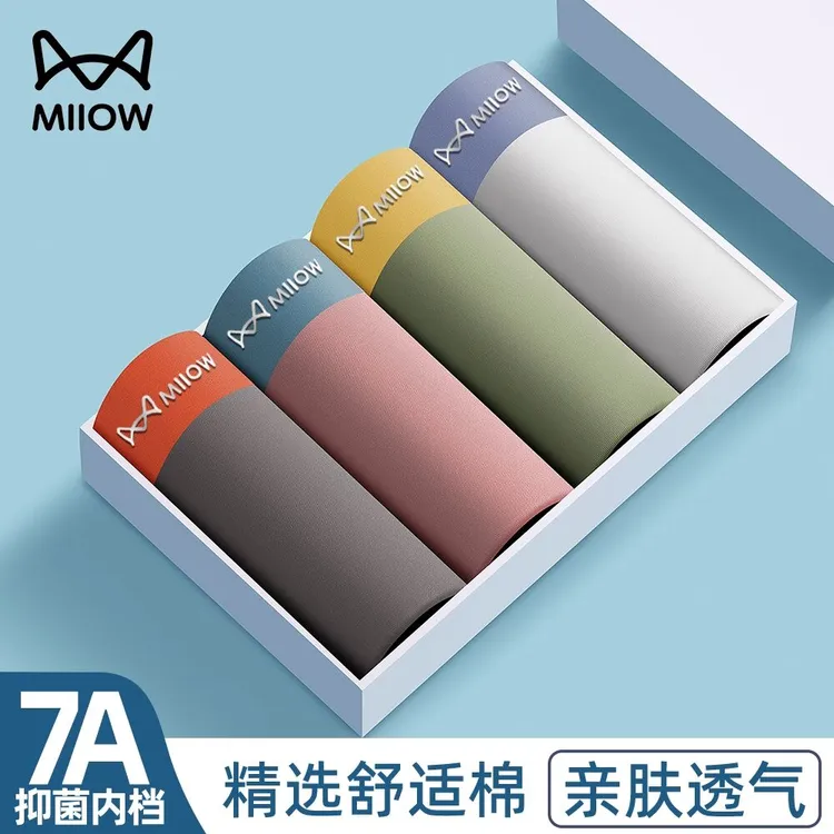 猫人男士中腰内裤男生四角短裤头抑菌舒适大码男款2026新款平角裤