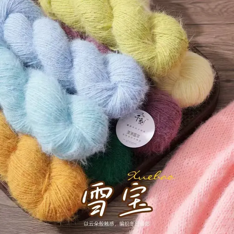 无品牌纯色雪宝长绒澳洲雪羊混纺渐变手工编织帽子围巾毛线爱之梦