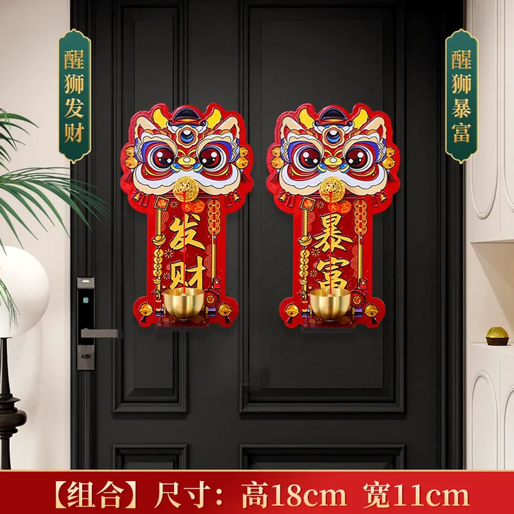 可爱风2026年桃木铃铛发财暴富旋转财神挂饰冰箱贴磁吸立体桃木醒