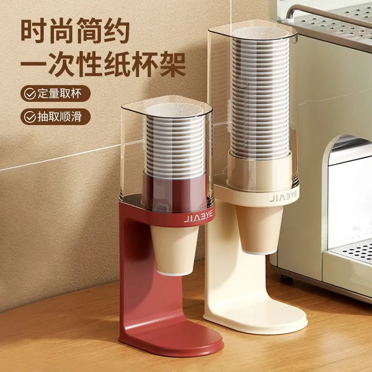一次性杯子取杯器壁挂式置物架吧台饮水机水杯收纳盒纸杯架取杯架
