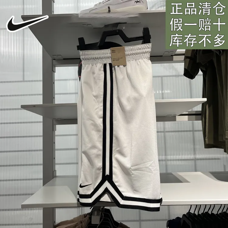 耐克男子新款夏季百搭日常梭织速干训练健身运动休闲短裤官方正品