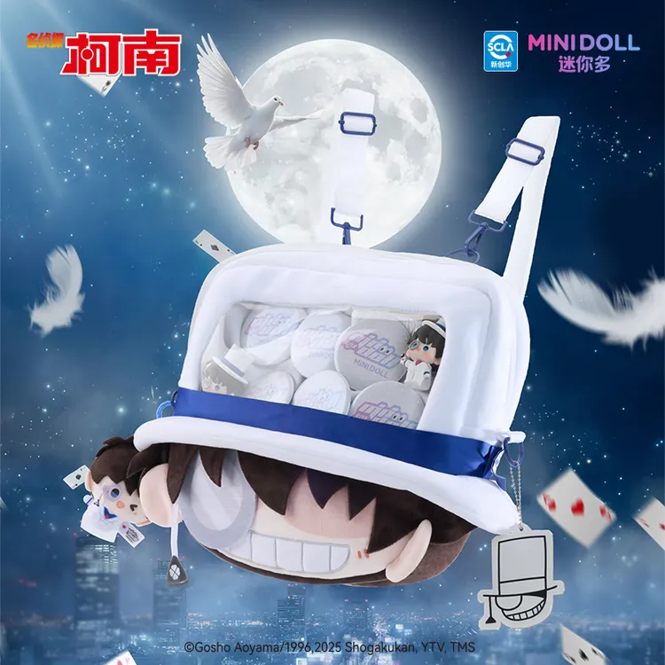 【MINIDOLL官旗店】名侦探柯南魔术舞台系列基德痛包