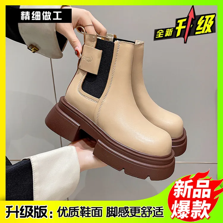白色切尔西马丁靴女鞋冬季小个子英伦风靴子厚底高帮时尚百搭