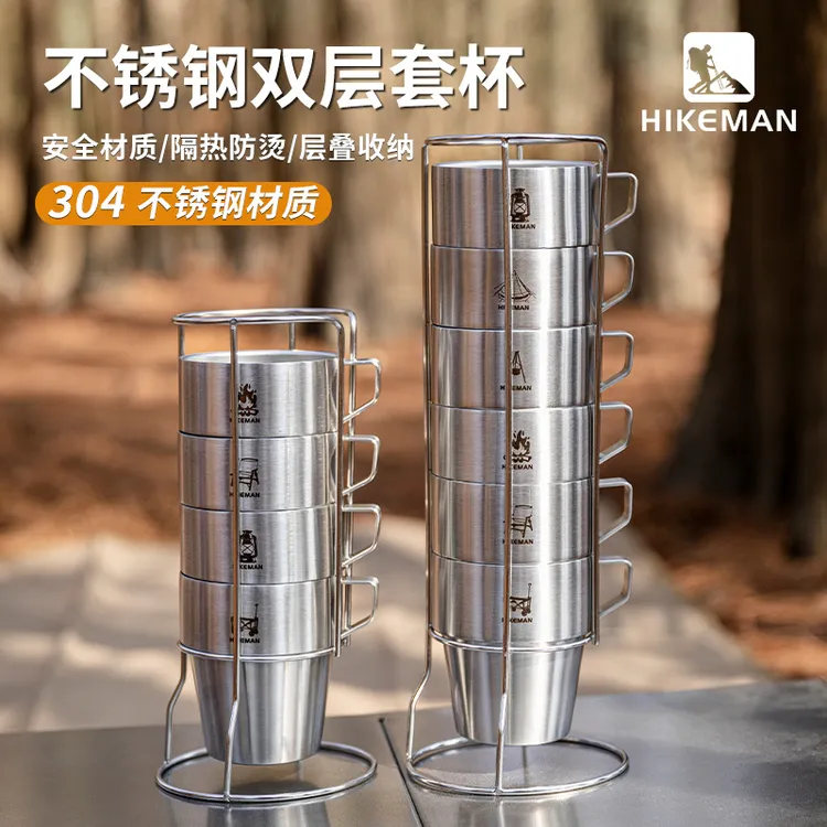 憨客户外露营杯套装304不锈钢双层防烫冷饮杯野餐折叠杯咖啡杯子