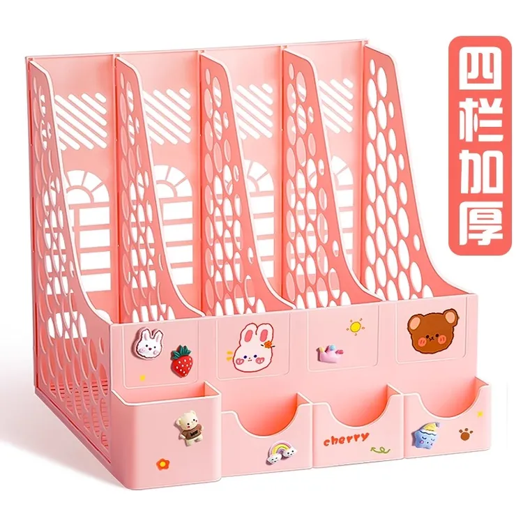 书架桌面文件框书立架文件夹a4文件收纳筐书立资料文件栏置物架