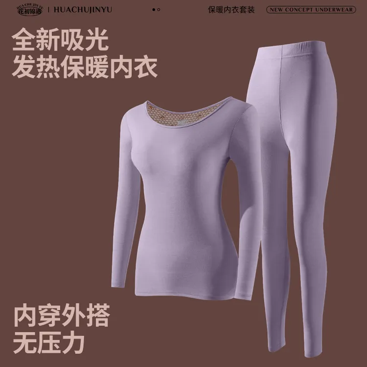 花初锦遇双面绒蓄热保暖套装吸光升温暖衣高弹女款保暖套装