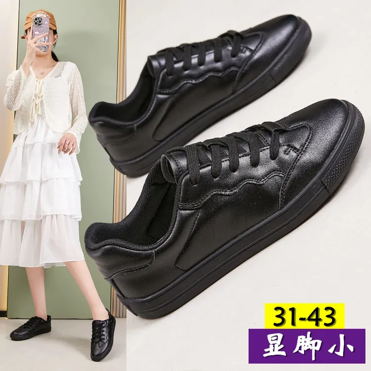 小码31-34软底防滑板鞋轻便百搭2025春秋新款运动鞋女大码41-43