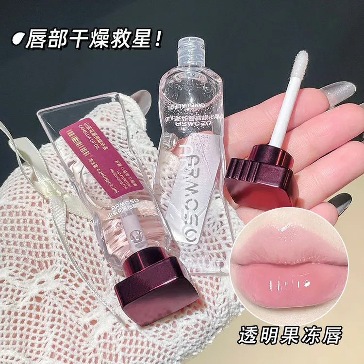 山茶花唇护精华液无色唇蜜水光滋润保湿补水护唇啫喱唇油淡化唇纹