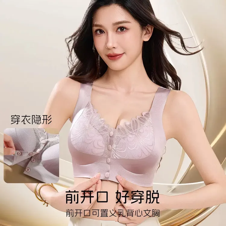 可放义乳前扣性感蕾丝内衣无钢圈美背抹胸罩文胸吊带无痕内衣女潮