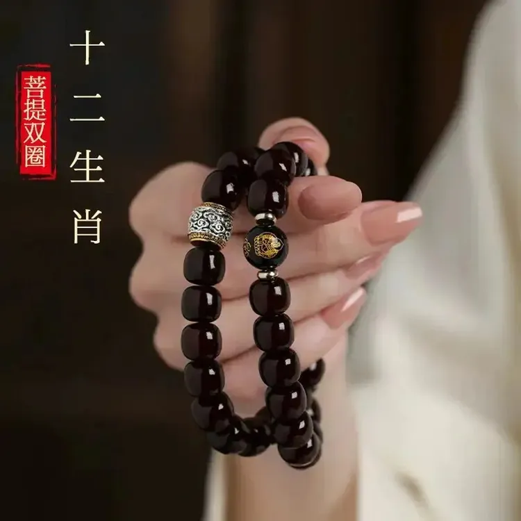 非金属木质手链 【笠弘优品】祥云桶珠（十二生肖）玉化菩提双圈手链商品图