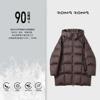 溶溶【暖意松弛】RONGRONG 90白鸭绒缎面蓬松锁绒短款羽绒服7332