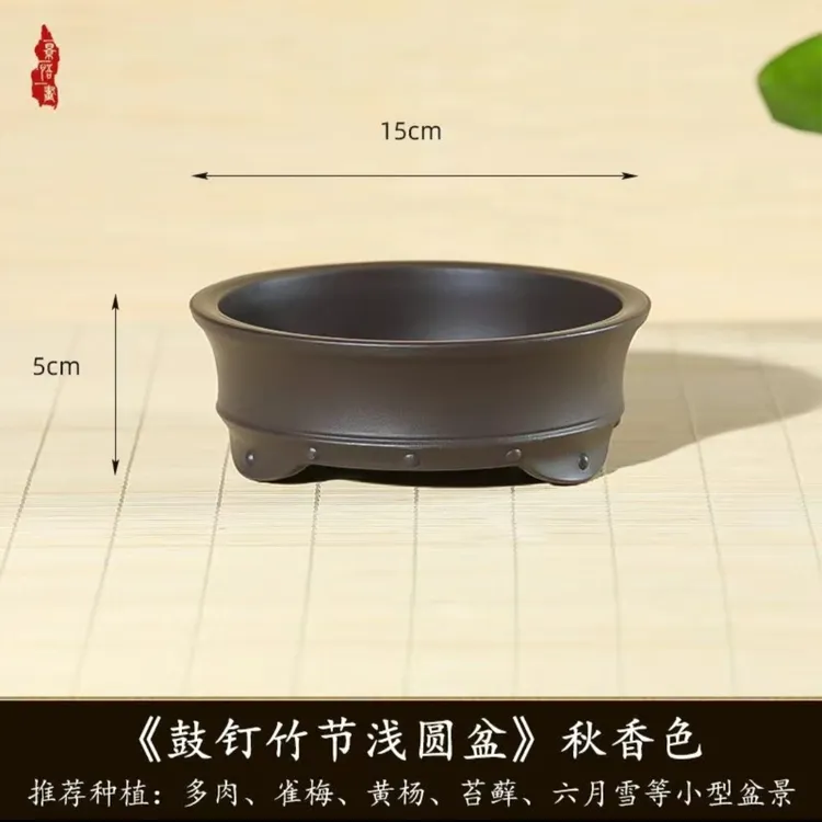 树脂花盆仿紫砂精品花盆多肉绿植菖蒲桌面盆栽盆景加厚圆形塑料盆