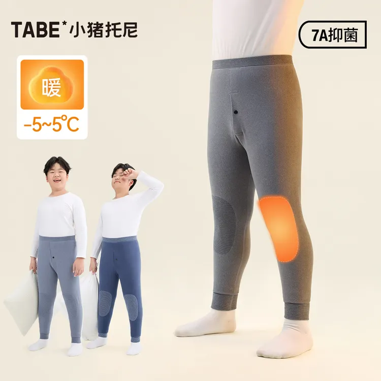 【护膝暖绒打底裤】小猪托尼胖男童装锁温薄绒保暖裤秋裤加肥秋冬季