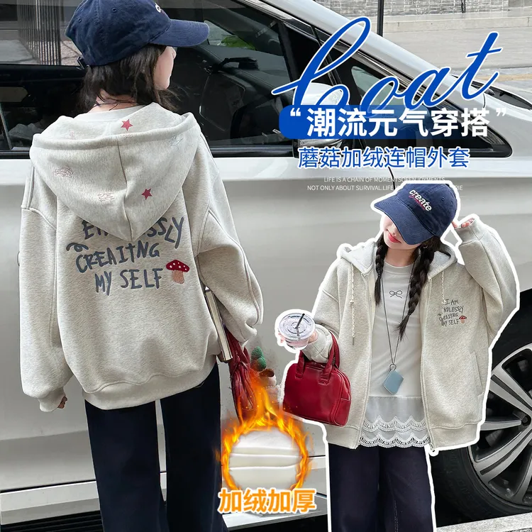 （冬款外套）女童冬款外套加绒加厚2025新款网红中大童儿童装