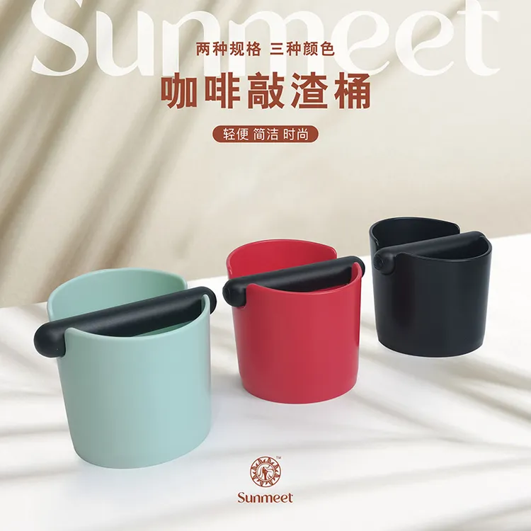 咖啡粉渣桶咖啡机配套迷你敲渣桶ABS咖啡吧台收纳桶耐摔防滑渣槽