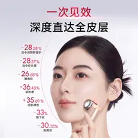 【抗皱紧致、淡化细纹】AMIRO三文鱼pdrn反垮精英套组