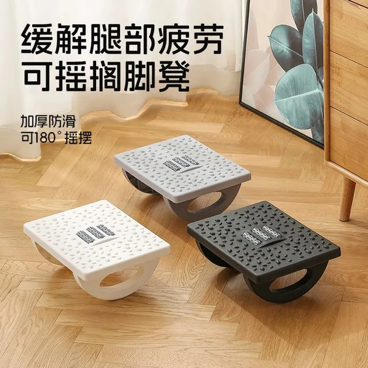 办公室工位踩脚凳神器桌下按摩脚踏板防翘二郎腿学生脚蹬脚踩凳子