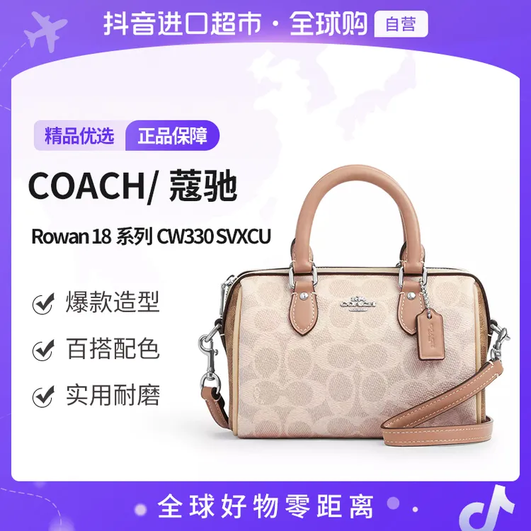 【自营】COACH/蔻驰 正品Rowan18系列 女士手提包单肩包 CW330SVXCU