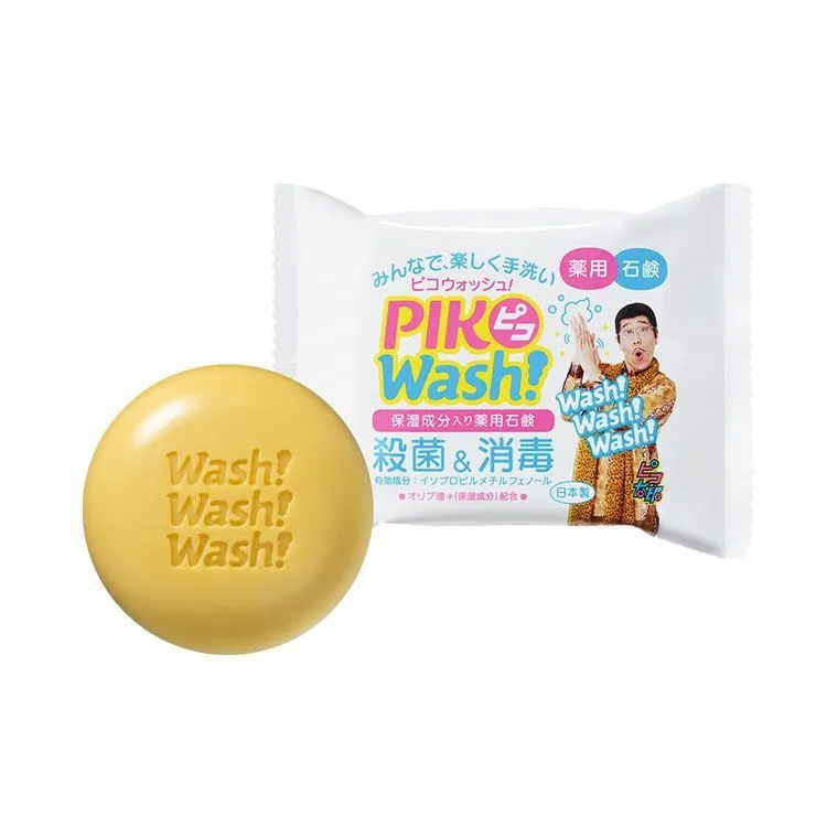 正品保证日本（发5块）日本香皂可洗发洗澡洗脸无色素香精研磨皂85g