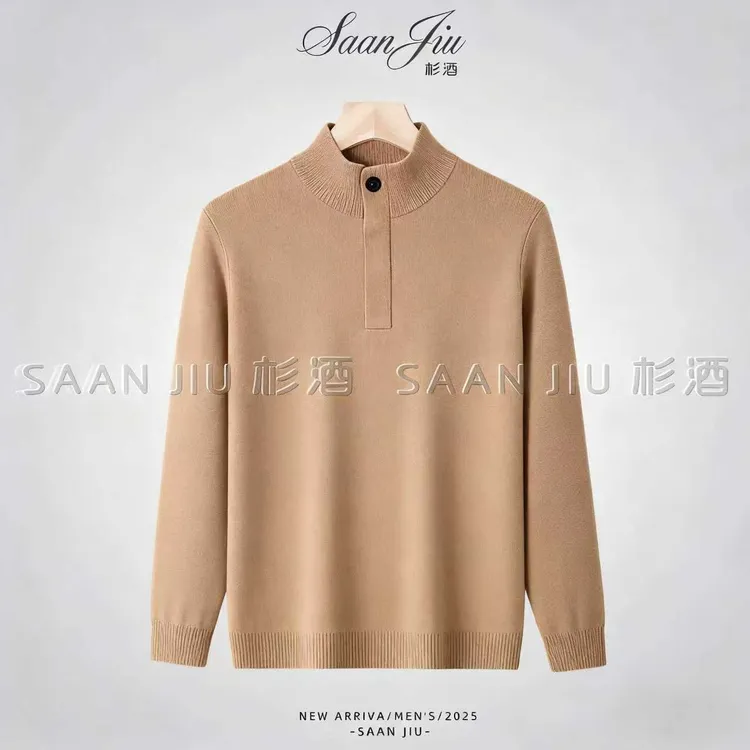 杉酒【杰*亚羊绒桑蚕丝混纺】男士拉链款黄金半高领针织套头衫