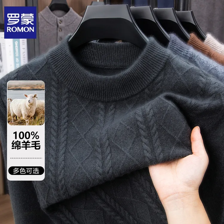 罗蒙男士100%纯羊毛2025新款半高领加厚毛衣秋冬保暖圆领针织上衣