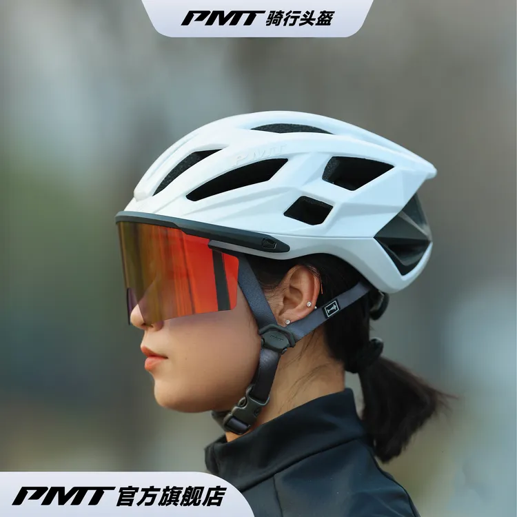PMT骑行头盔磁吸风镜超轻男女款骑行防风一体气动头盔公路车头盔