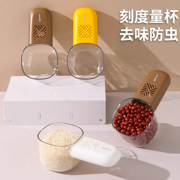 多功能控量防虫舀米勺厨房工具小用品带刻度量杯防异味面粉家用勺