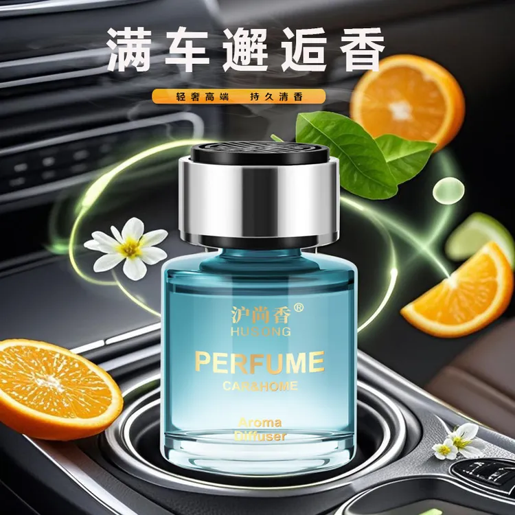 2025新款车载香薰高级男女士车用香氛持久淡香汽车专用香水除味