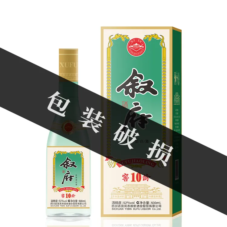叙府 窖龄10 浓香型白酒 纯粮食酿造 单瓶装52度500ml