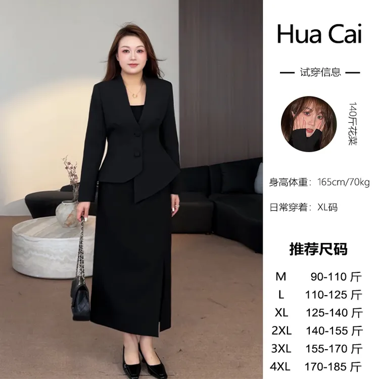 花菜微胖定制~【理想穿搭】秋冬新款不规则设计感西装外套+半裙