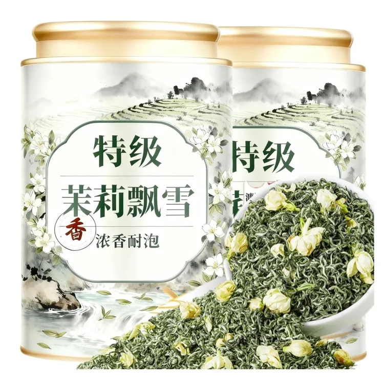 【5A茉莉飘雪】横县茉莉花茶2025新茶叶浓香耐泡型川派飘雪罐装散茶